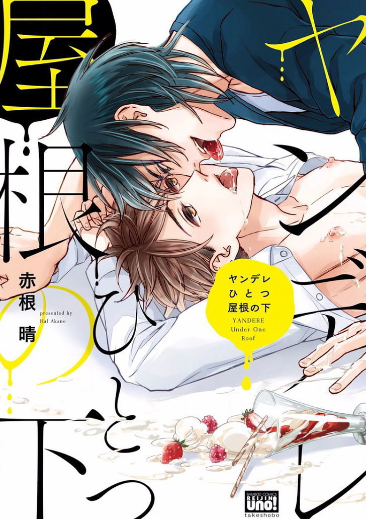 Yandere Hitotsu Yane no Shita Chapter 1 page 1 - Chapter 1