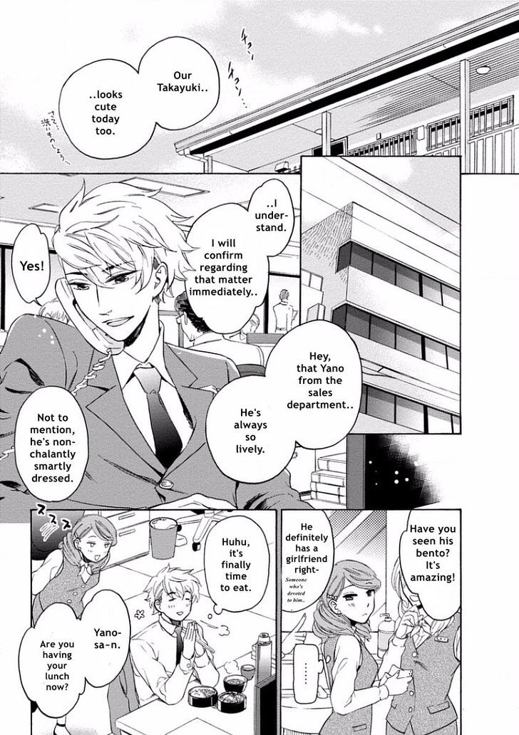 Yandere Hitotsu Yane no Shita Chapter 1 page 11 - Chapter 1