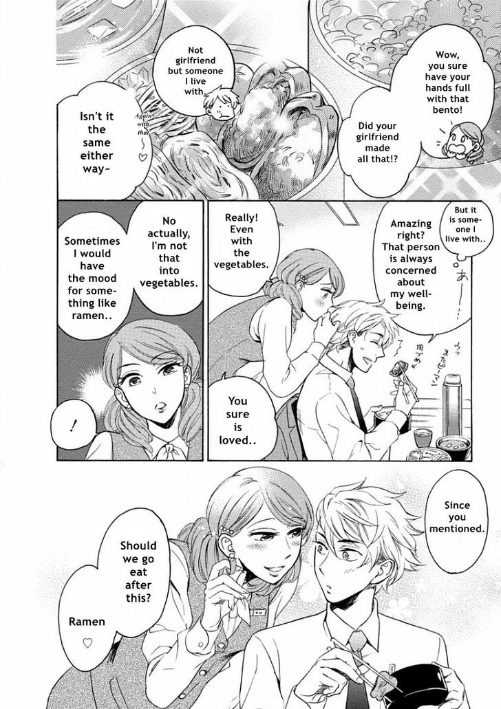 Yandere Hitotsu Yane no Shita Chapter 1 page 12 - Chapter 1