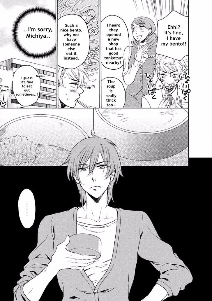 Yandere Hitotsu Yane no Shita Chapter 1 page 13 - Chapter 1
