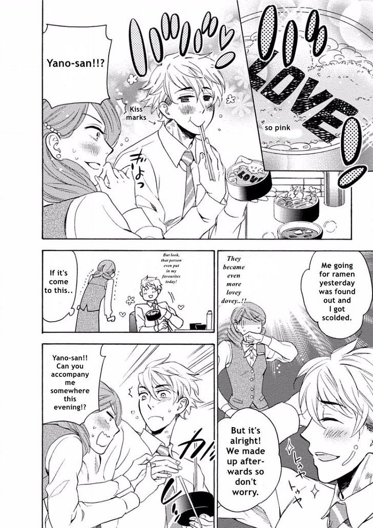 Yandere Hitotsu Yane no Shita Chapter 1 page 22 - Chapter 1