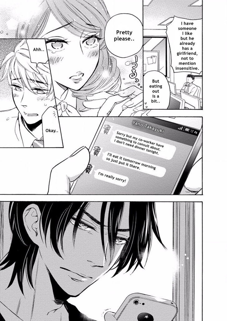 Yandere Hitotsu Yane no Shita Chapter 1 page 23 - Chapter 1