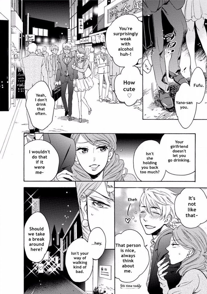 Yandere Hitotsu Yane no Shita Chapter 1 page 24 - Chapter 1