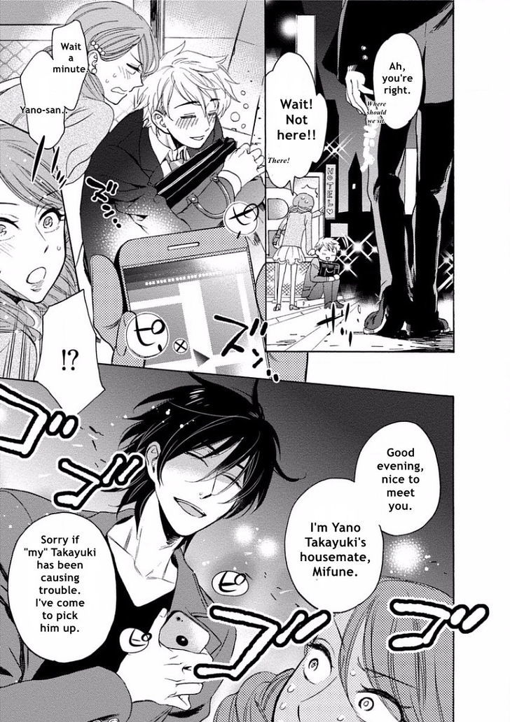 Yandere Hitotsu Yane no Shita Chapter 1 page 25 - Chapter 1
