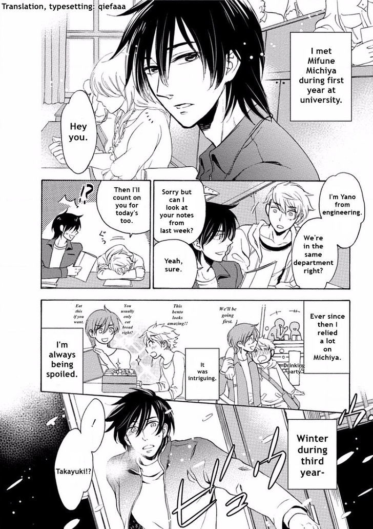 Yandere Hitotsu Yane no Shita Chapter 1 page 6 - Chapter 1