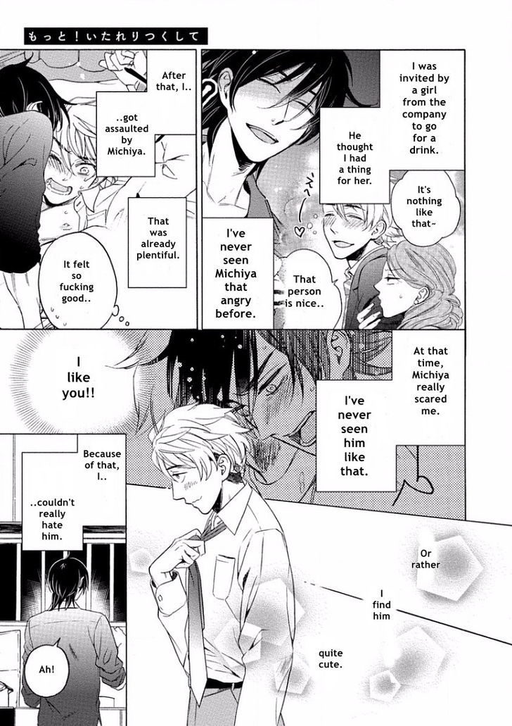 Yandere Hitotsu Yane no Shita Chapter 2 page 5 - Chapter 2