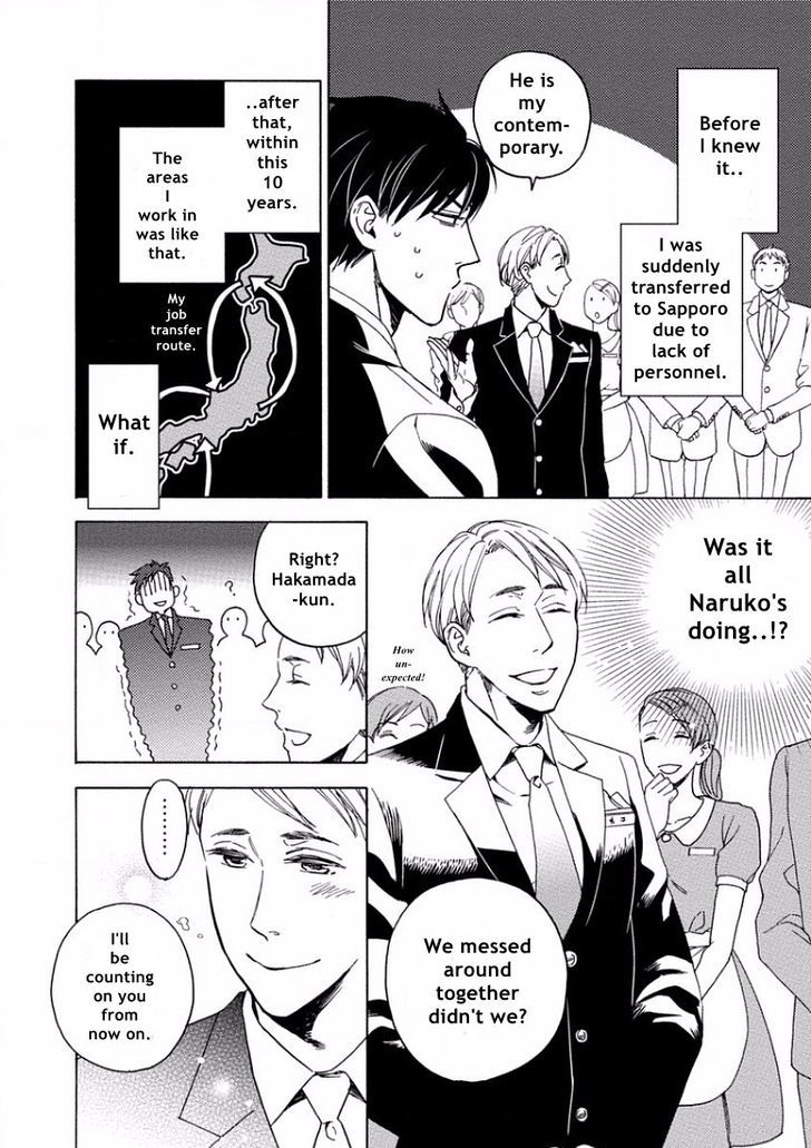Yandere Hitotsu Yane no Shita Chapter 3 page 14 - Chapter 3