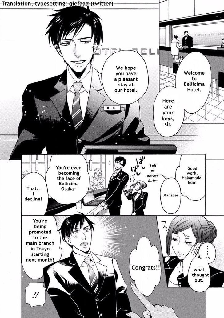 Yandere Hitotsu Yane no Shita Chapter 3 page 2 - Chapter 3