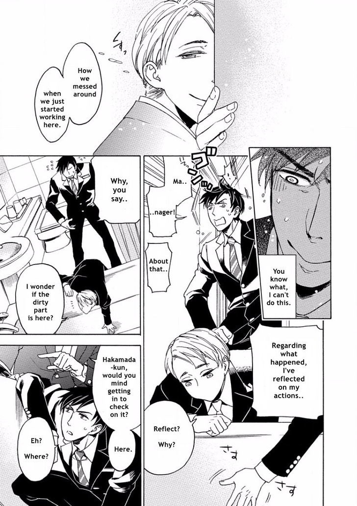 Yandere Hitotsu Yane no Shita Chapter 3 page 23 - Chapter 3