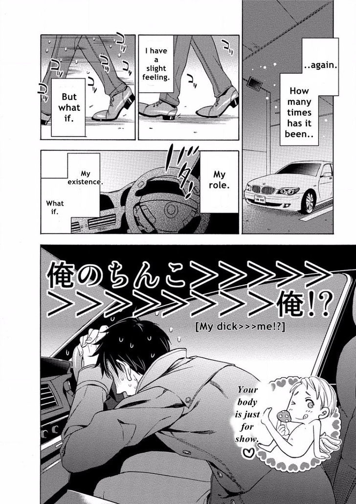 Yandere Hitotsu Yane no Shita Chapter 4 page 14 - Chapter 4