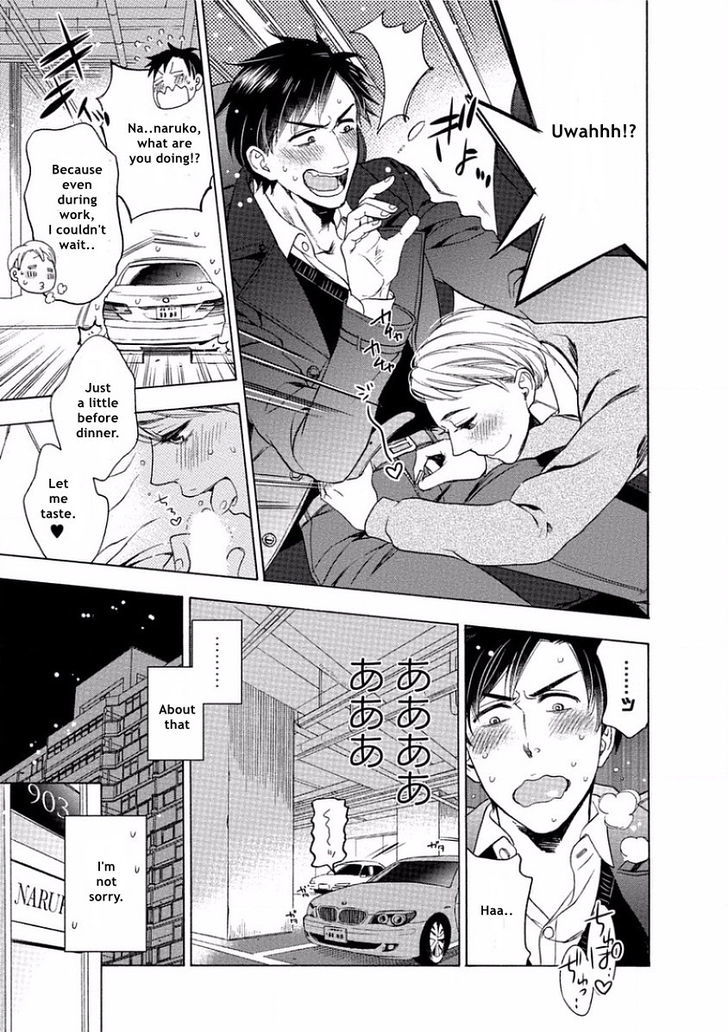Yandere Hitotsu Yane no Shita Chapter 4 page 7 - Chapter 4