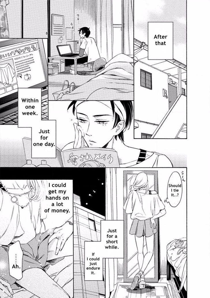 Yandere Hitotsu Yane no Shita Chapter 5 page 13 - Chapter 5
