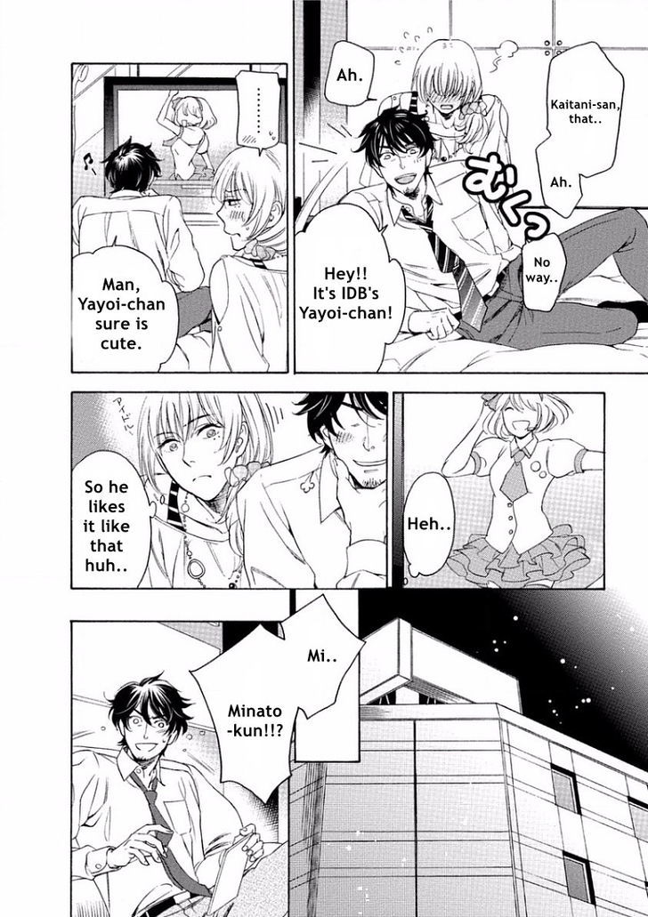 Yandere Hitotsu Yane no Shita Chapter 5 page 18 - Chapter 5