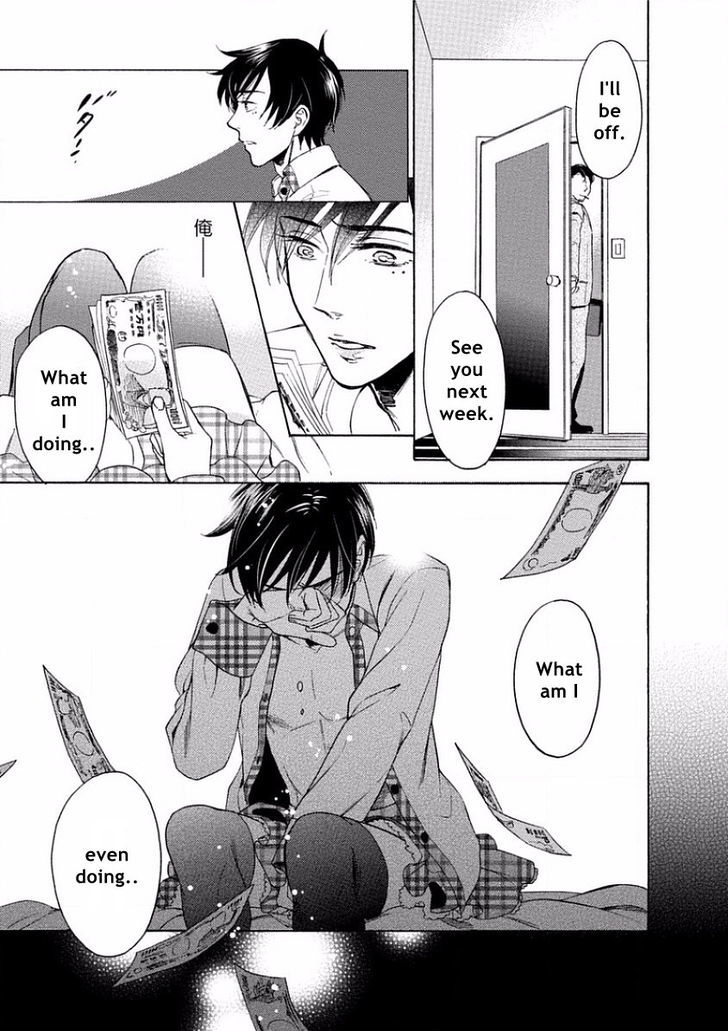 Yandere Hitotsu Yane no Shita Chapter 5 page 23 - Chapter 5