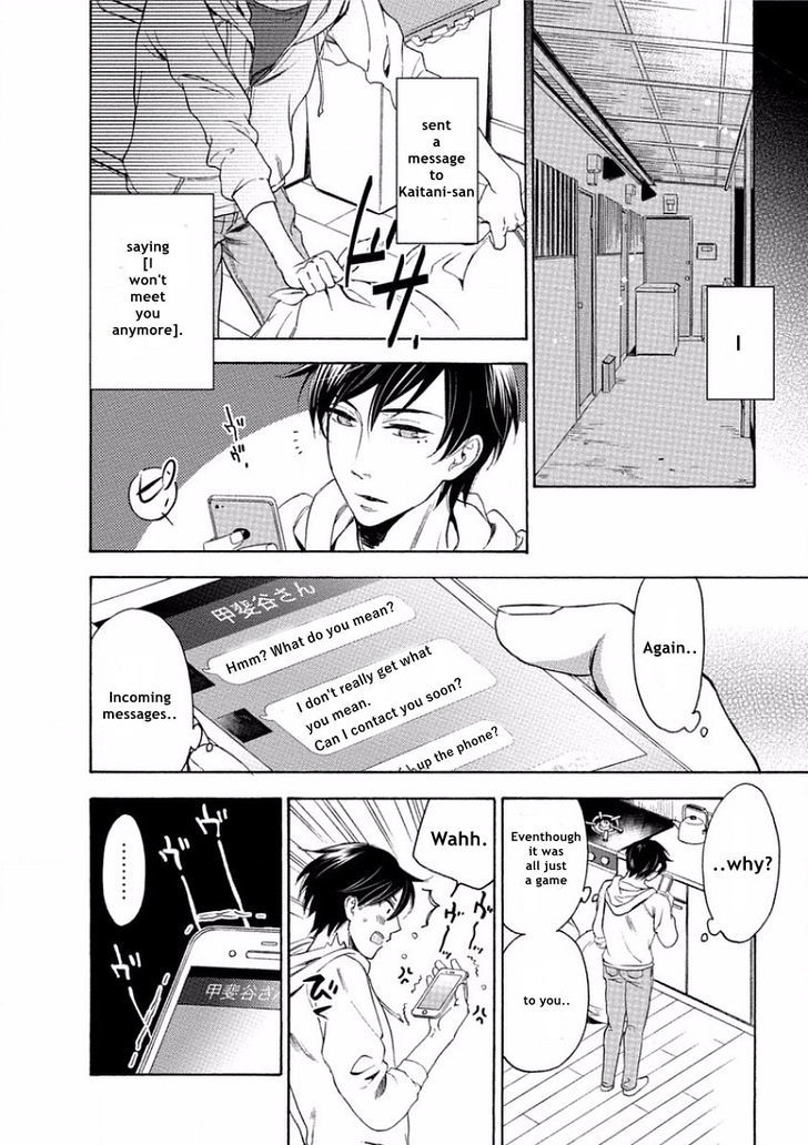 Yandere Hitotsu Yane no Shita Chapter 5 page 24 - Chapter 5