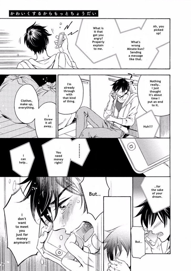 Yandere Hitotsu Yane no Shita Chapter 5 page 25 - Chapter 5