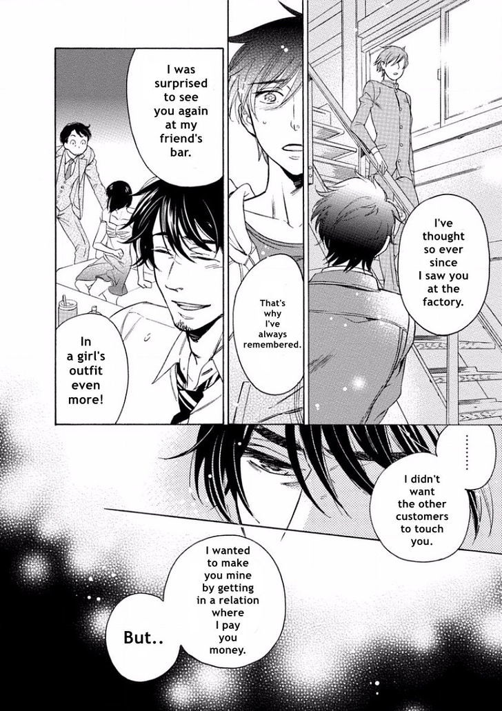 Yandere Hitotsu Yane no Shita Chapter 5 page 28 - Chapter 5