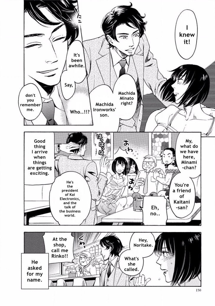 Yandere Hitotsu Yane no Shita Chapter 5 page 4 - Chapter 5