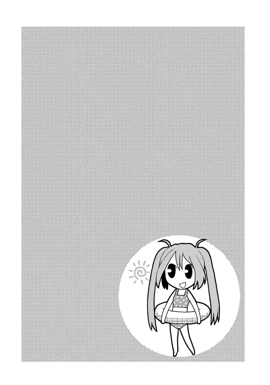 Yandere Kanojo Chapter 13 page 19 - Chapter 13: Baseball, That is, A Game of Life and Death (Part 2)