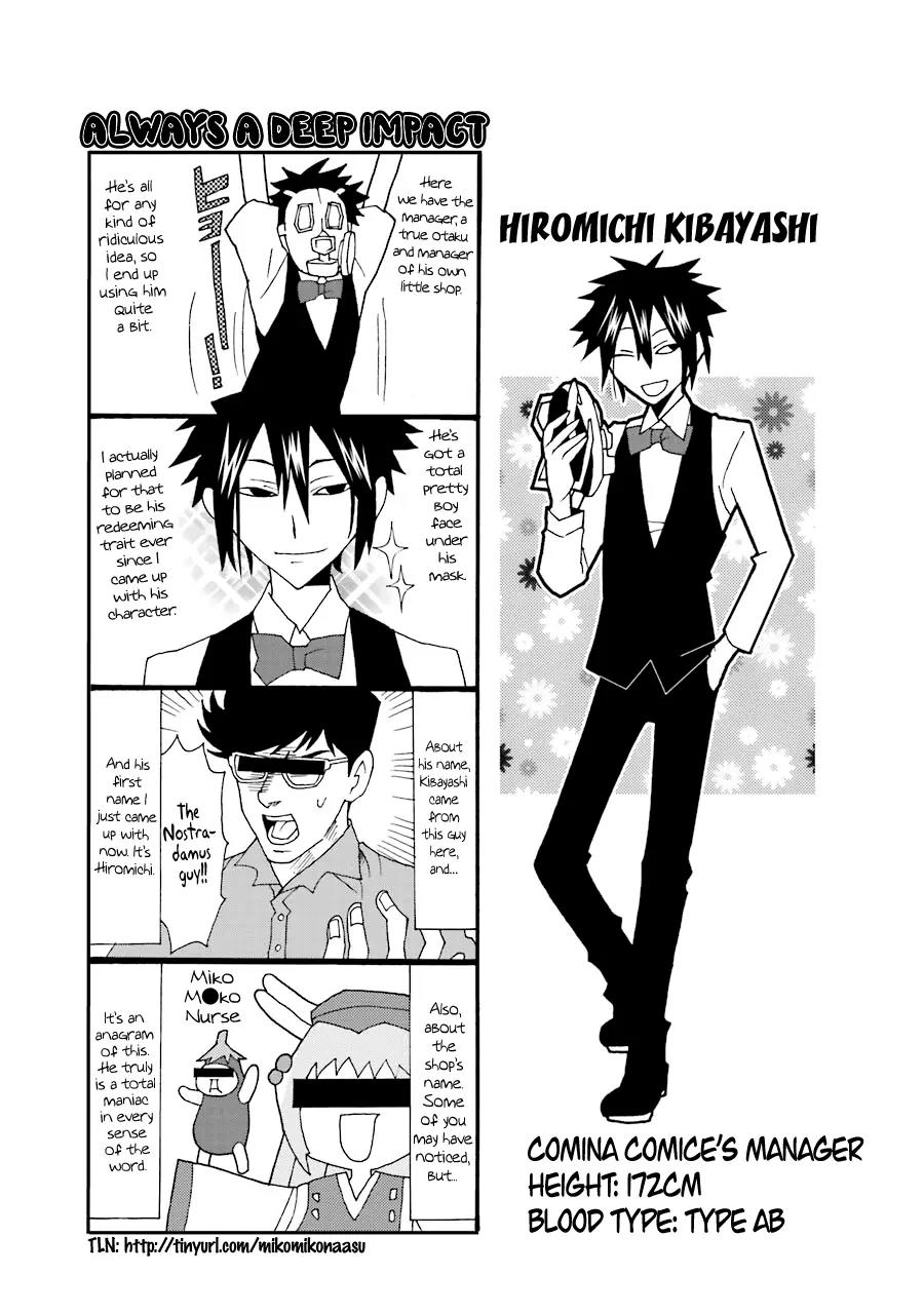 Yandere Kanojo Chapter 14.1 page 15 - Chapter 14.1: Baseball, That is, A Game of Life and Death (Part 3)