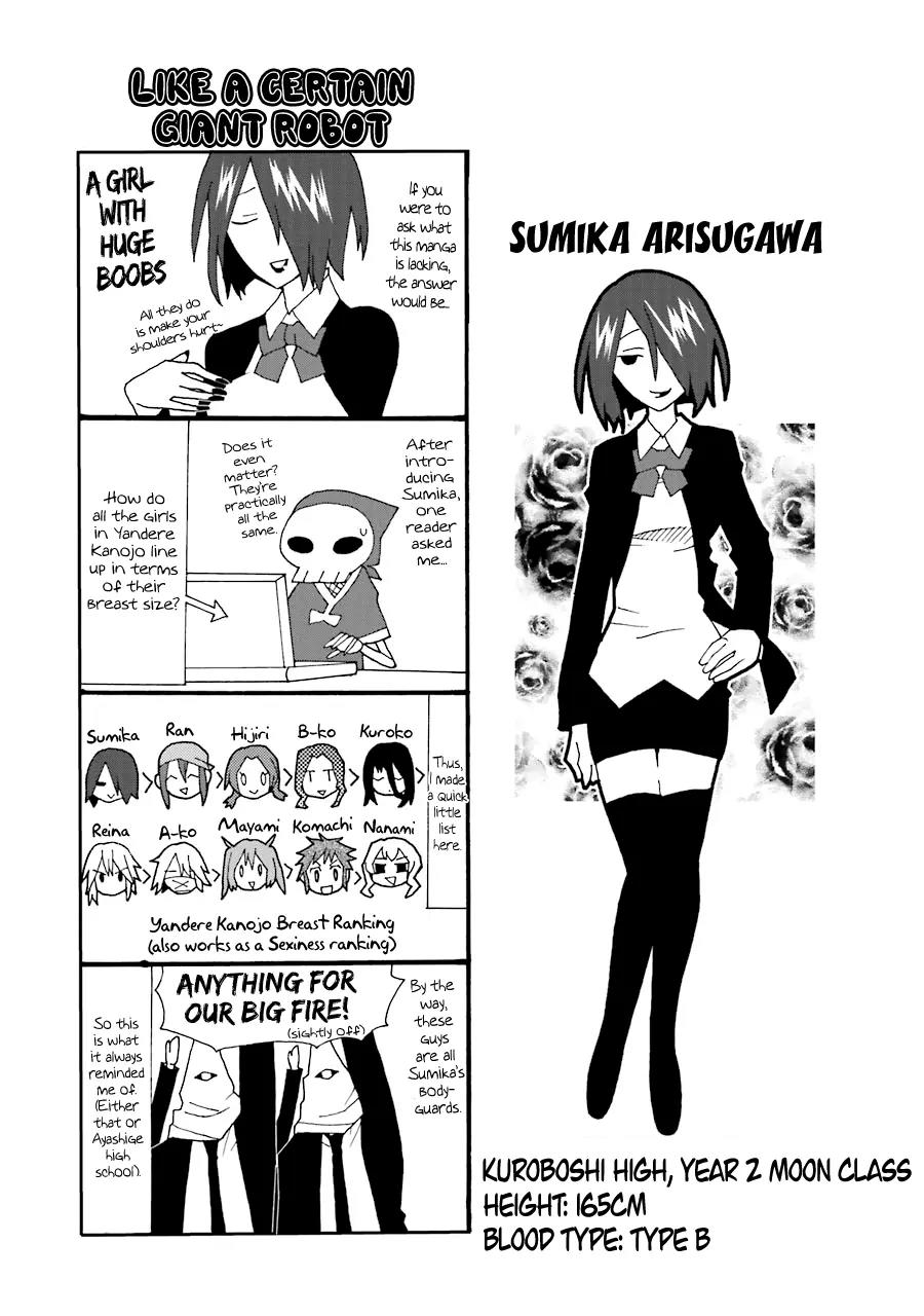 Yandere Kanojo Chapter 14.2 page 18 - Chapter 14.2: Baseball, That is, A Game of Life and Death (Part 4)