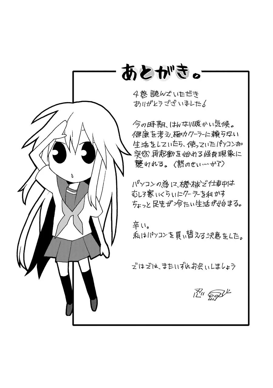 Yandere Kanojo Chapter 15 page 20 - Chapter 15: A Fitting Man, That is, Manabu Tanaka