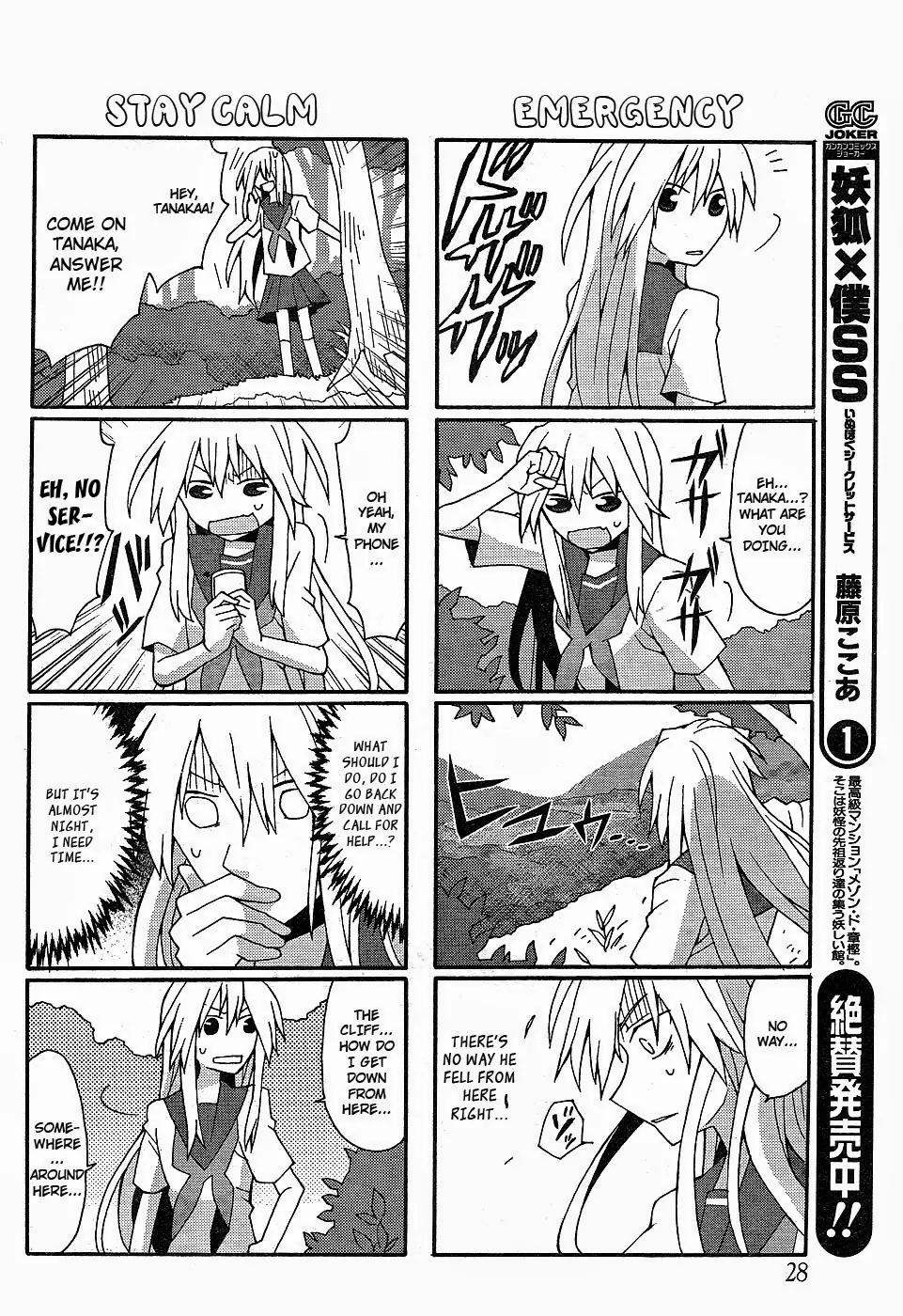 Yandere Kanojo Chapter 16 page 11 - Chapter 16: Under the Legendary Sakura Tree, the Two Made a Memory Together