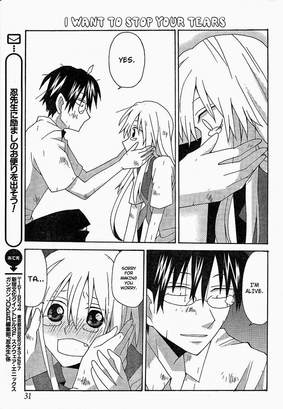 Yandere Kanojo Chapter 16 page 14 - Chapter 16: Under the Legendary Sakura Tree, the Two Made a Memory Together