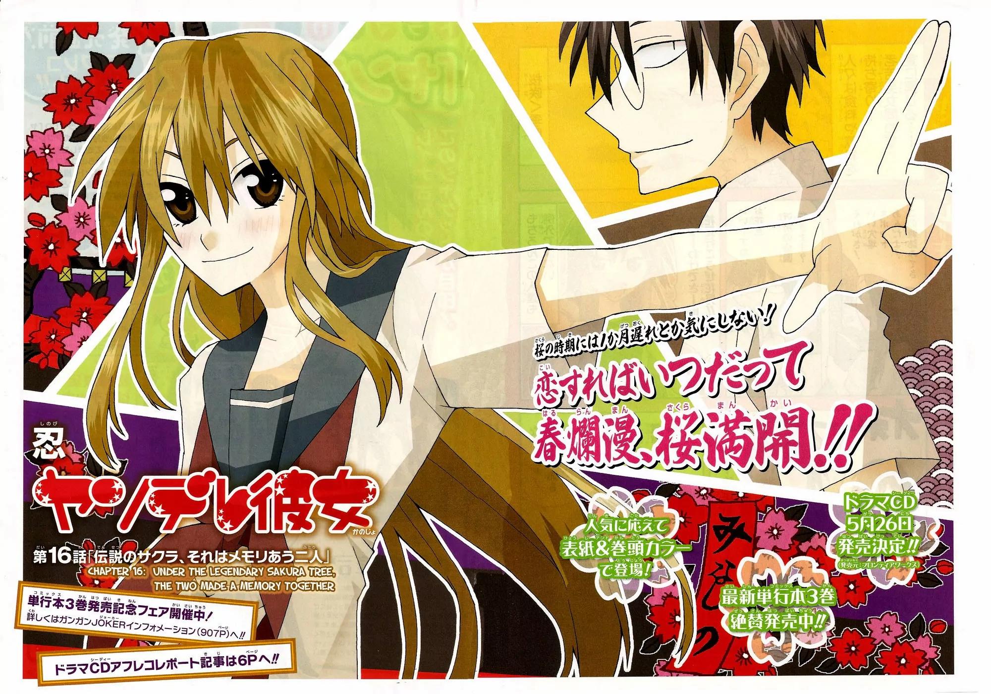 Yandere Kanojo Chapter 16 page 3 - Chapter 16: Under the Legendary Sakura Tree, the Two Made a Memory Together