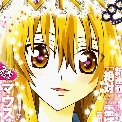 Yandere Kanojo Chapter 16: Under the Legendary Sakura Tree, the Two Made a Memory Together cover