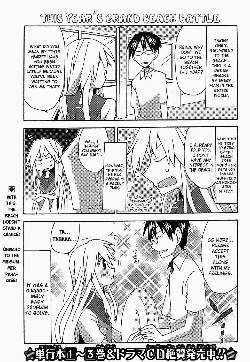 Yandere Kanojo Chapter 17 page 1 - Chapter 17: The Sea, a Place to Bring Your Swimming Ring