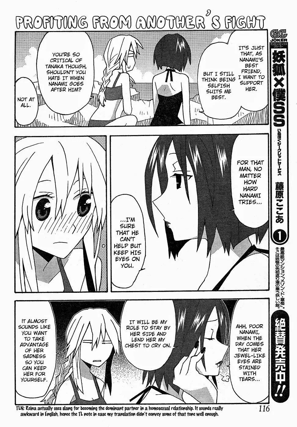 Yandere Kanojo Chapter 17 page 12 - Chapter 17: The Sea, a Place to Bring Your Swimming Ring