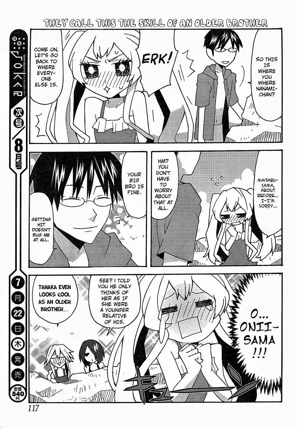 Yandere Kanojo Chapter 17 page 13 - Chapter 17: The Sea, a Place to Bring Your Swimming Ring