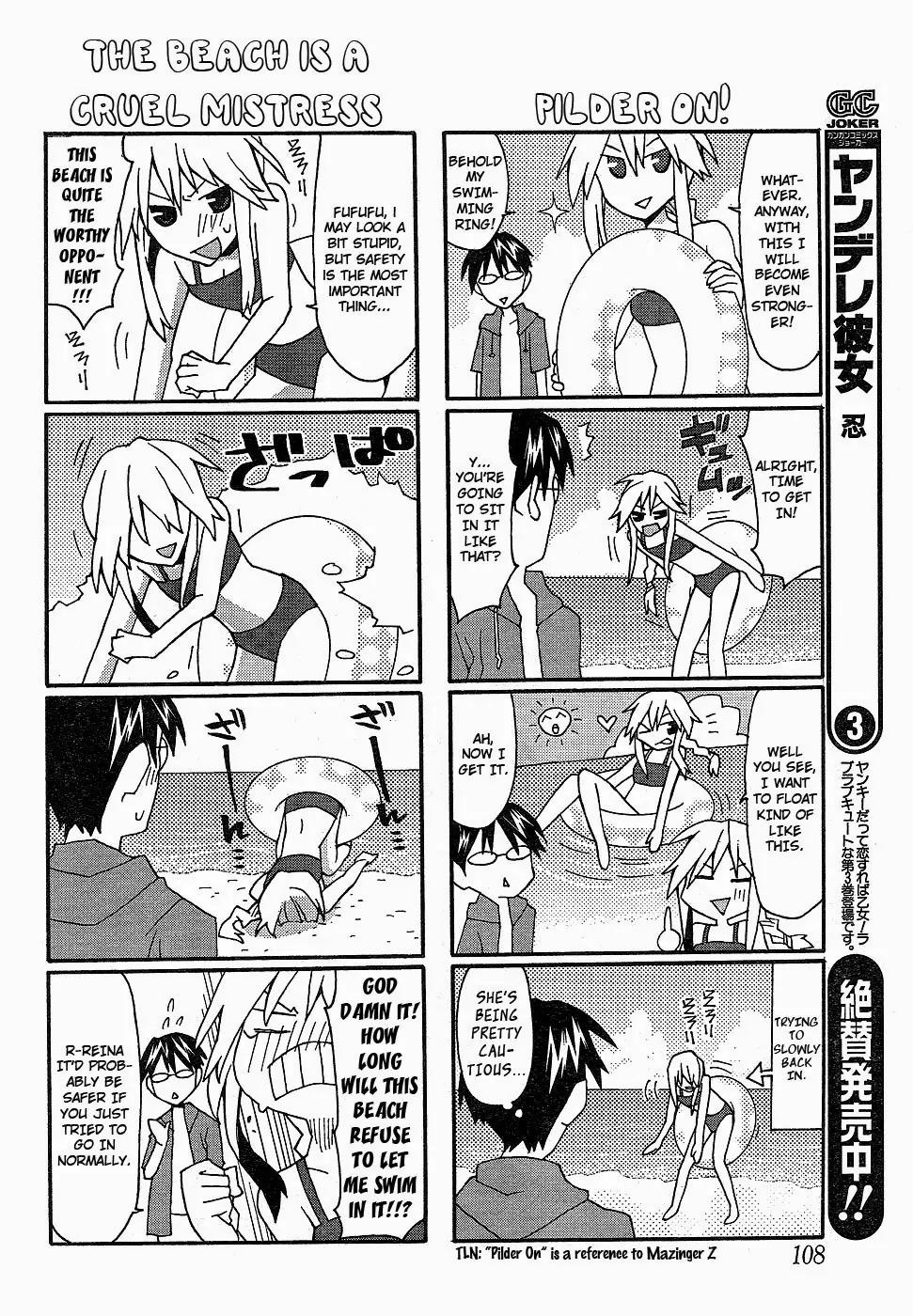 Yandere Kanojo Chapter 17 page 4 - Chapter 17: The Sea, a Place to Bring Your Swimming Ring