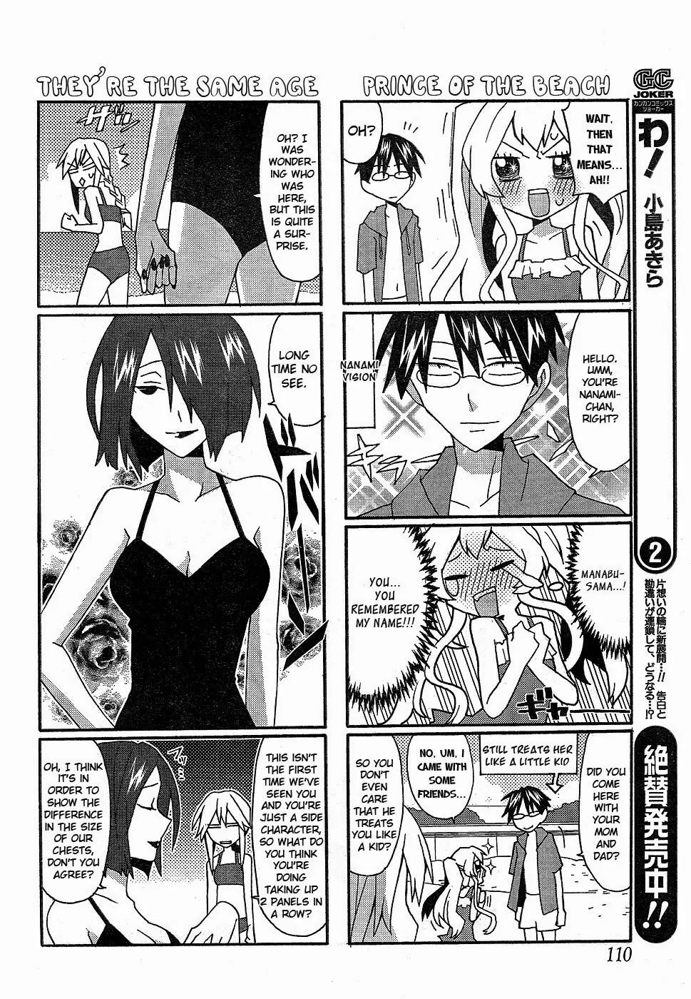 Yandere Kanojo Chapter 17 page 6 - Chapter 17: The Sea, a Place to Bring Your Swimming Ring