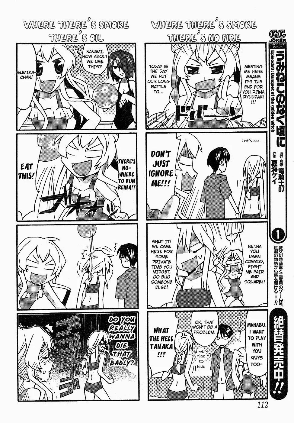 Yandere Kanojo Chapter 17 page 8 - Chapter 17: The Sea, a Place to Bring Your Swimming Ring