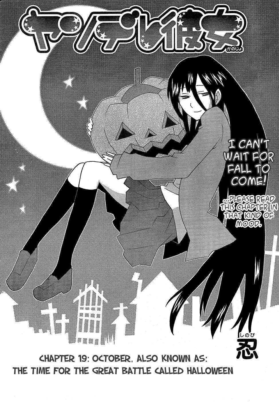Yandere Kanojo Chapter 19 page 2 - Chapter 19: October, Also Knows As: The Time for the Great Battle Called Halloween