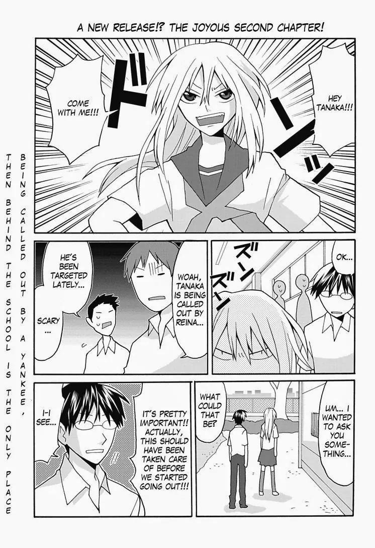 Yandere Kanojo Chapter 2 page 1 - Chapter 2: A Cell Phone Is an Item of Love
