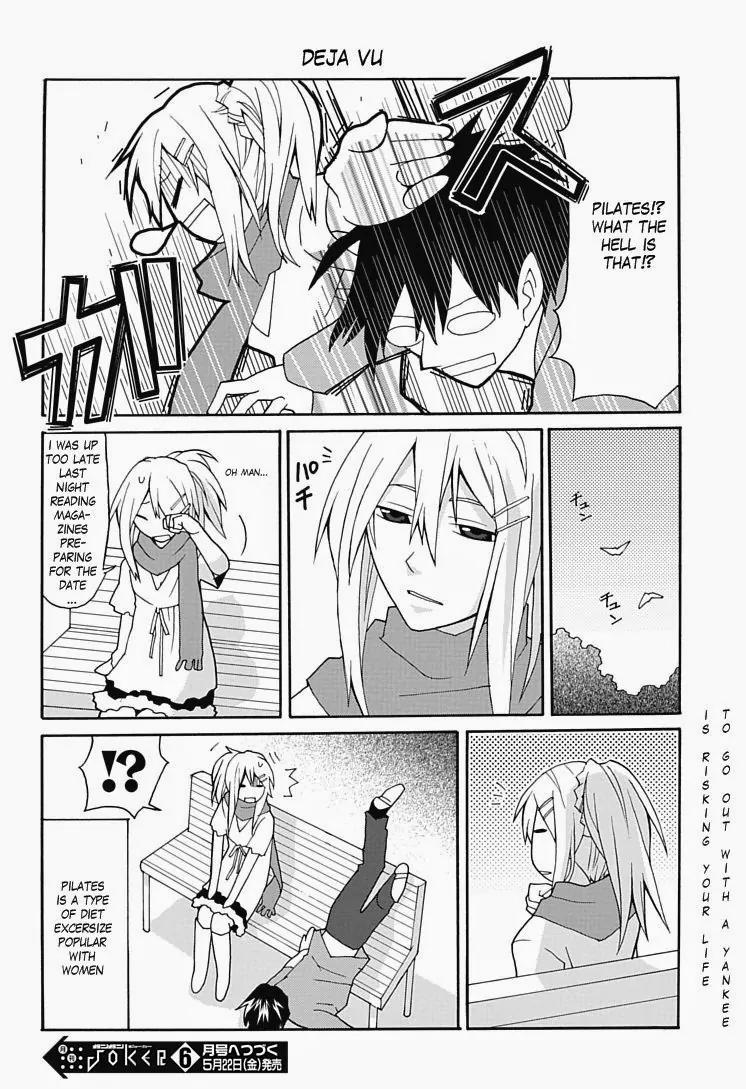 Yandere Kanojo Chapter 2 page 14 - Chapter 2: A Cell Phone Is an Item of Love