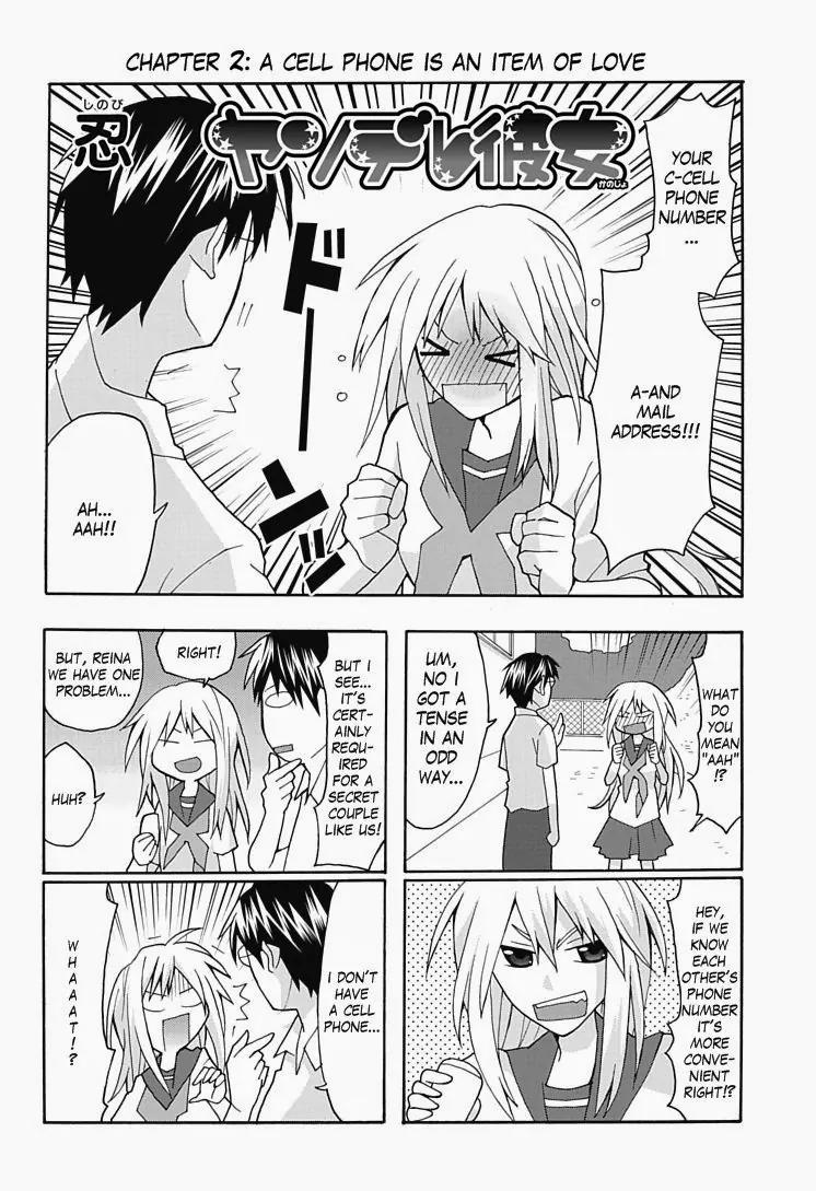 Yandere Kanojo Chapter 2 page 2 - Chapter 2: A Cell Phone Is an Item of Love