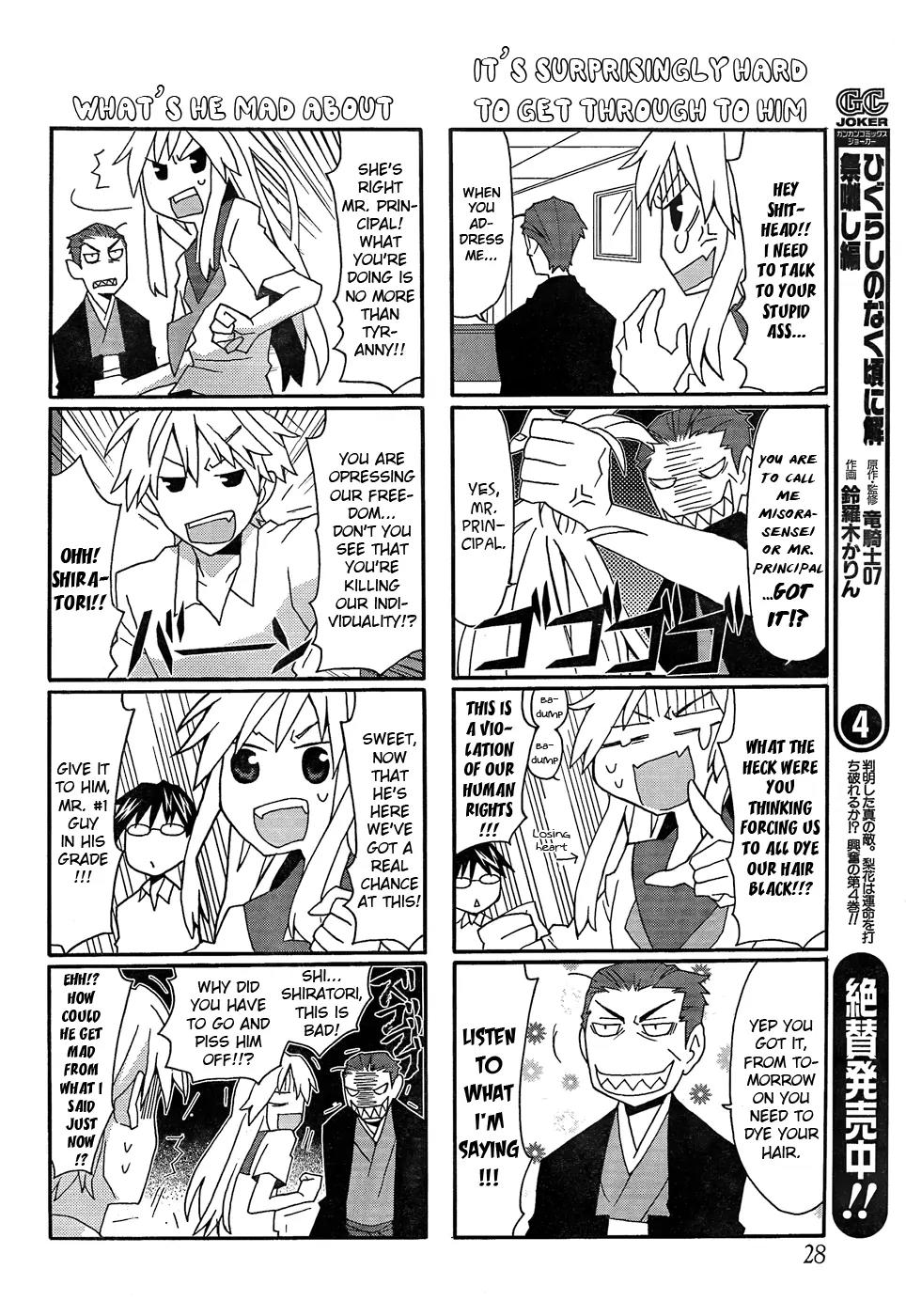 Yandere Kanojo Chapter 20 page 9 - Chapter 20: The Principal, Also Known As Their Greatest Enemy (Part 1)