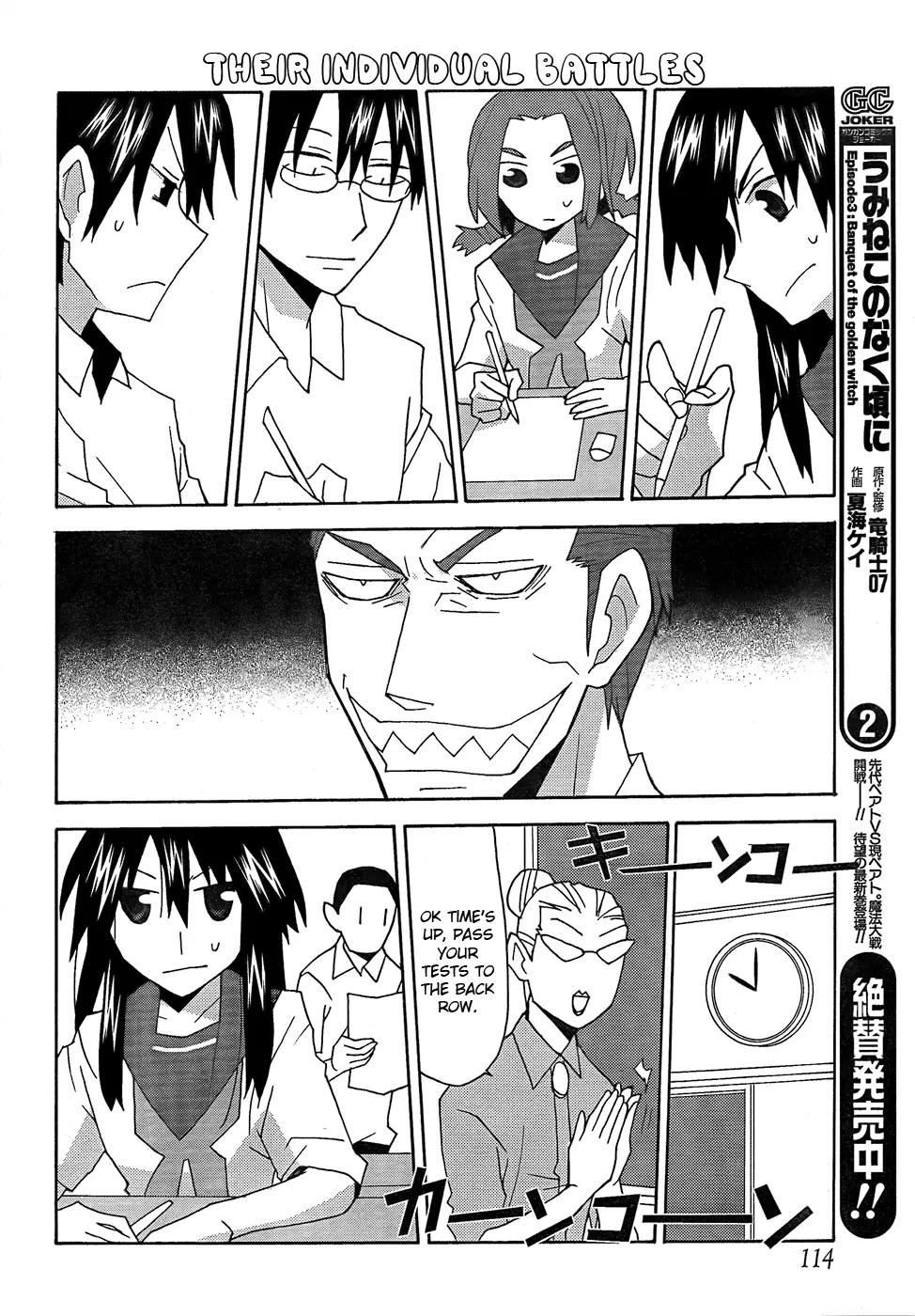 Yandere Kanojo Chapter 21 page 14 - Chapter 21: The Principal, Also Known As Their Greatest Enemy (Part 2)