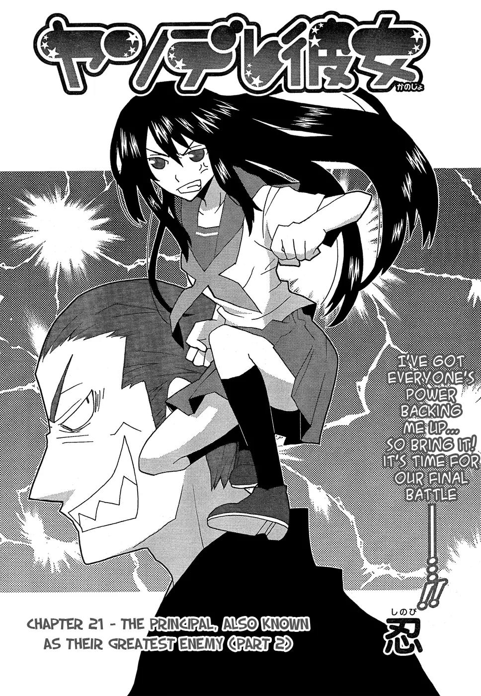 Yandere Kanojo Chapter 21 page 2 - Chapter 21: The Principal, Also Known As Their Greatest Enemy (Part 2)