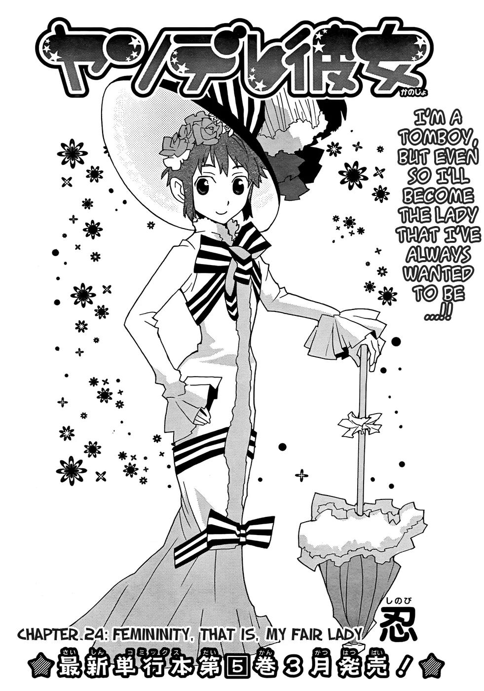 Yandere Kanojo Chapter 24 page 2 - Chapter 24: Femininity, That is, My Fair Lady
