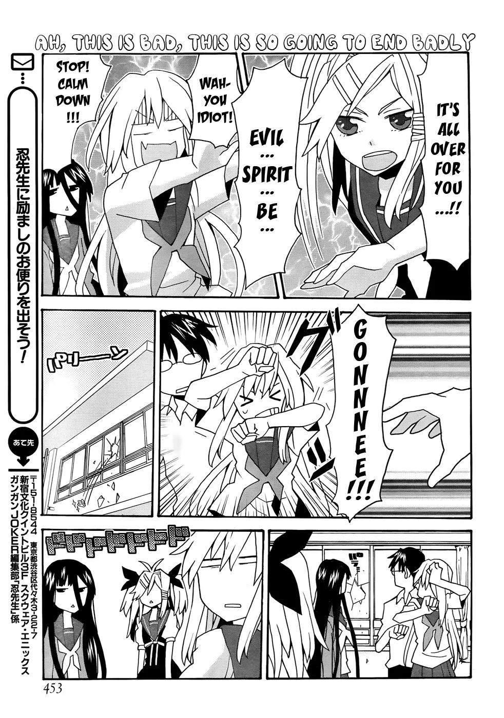 Yandere Kanojo Chapter 25 page 13 - Chapter 25: Ghost Hunter, That is, the Fierce (Ly Insane) Girl