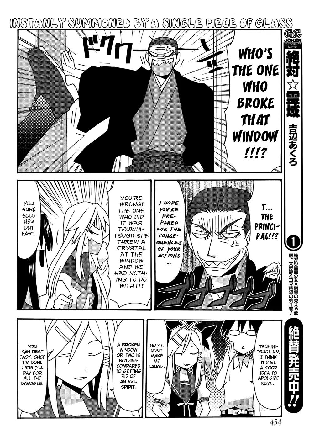 Yandere Kanojo Chapter 25 page 14 - Chapter 25: Ghost Hunter, That is, the Fierce (Ly Insane) Girl
