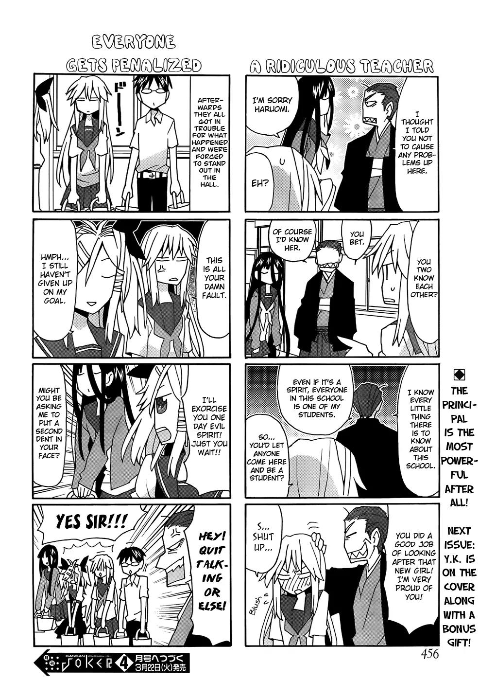 Yandere Kanojo Chapter 25 page 16 - Chapter 25: Ghost Hunter, That is, the Fierce (Ly Insane) Girl