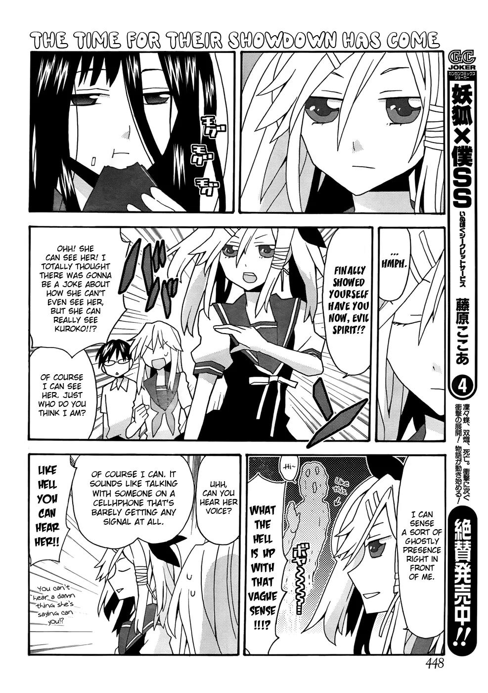 Yandere Kanojo Chapter 25 page 8 - Chapter 25: Ghost Hunter, That is, the Fierce (Ly Insane) Girl