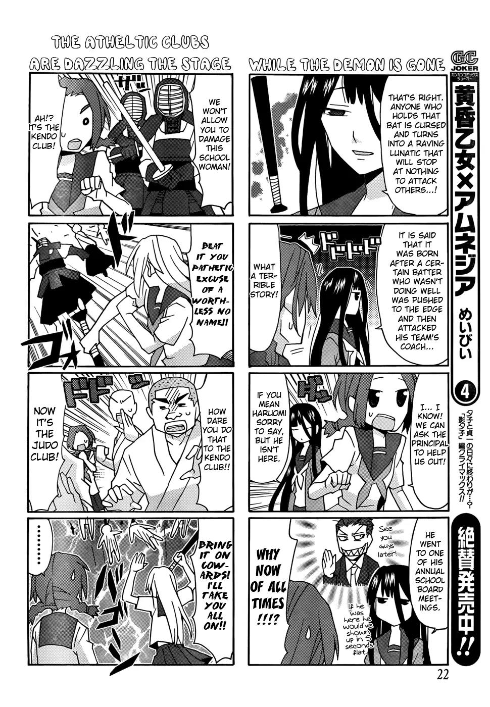 Yandere Kanojo Chapter 26 page 7 - Chapter 26: The Black Bat, That is, a Cursed Item