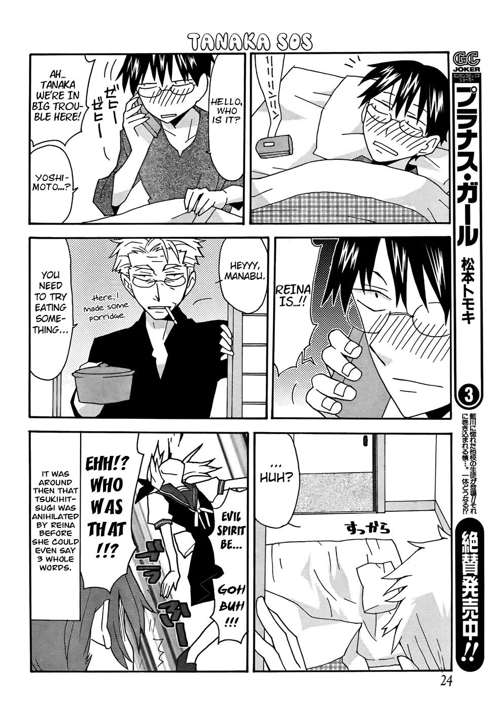 Yandere Kanojo Chapter 26 page 9 - Chapter 26: The Black Bat, That is, a Cursed Item